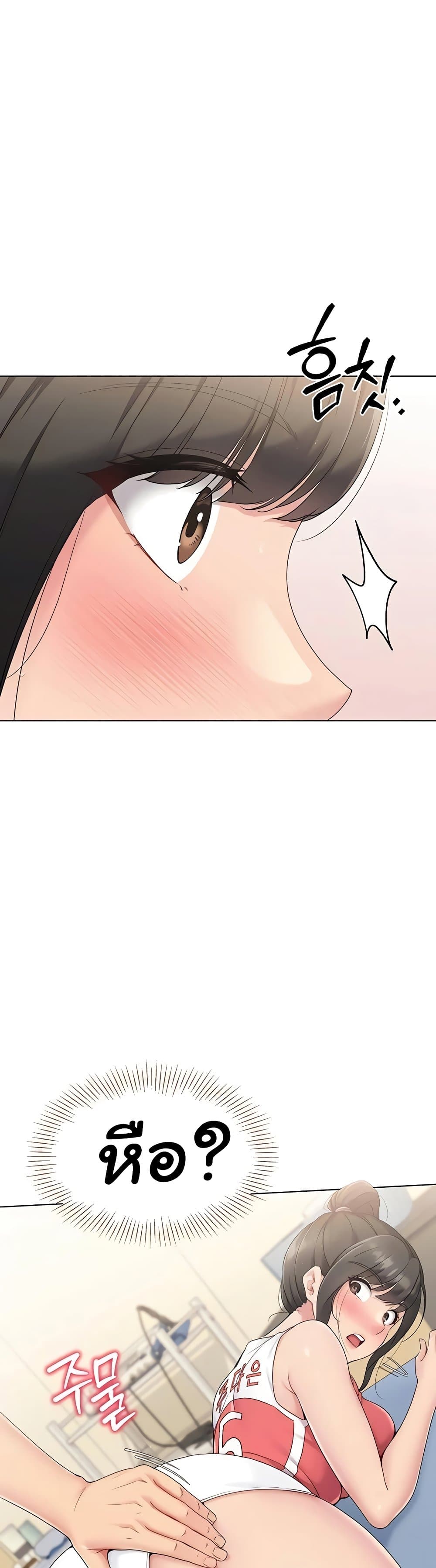 Set Up page 51