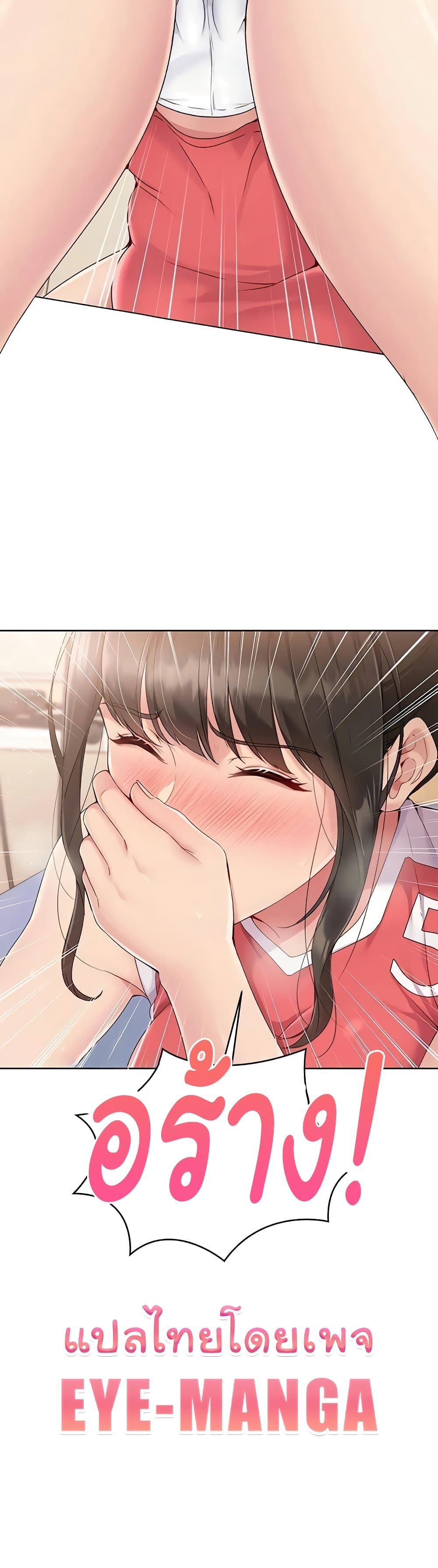 Set Up page 60