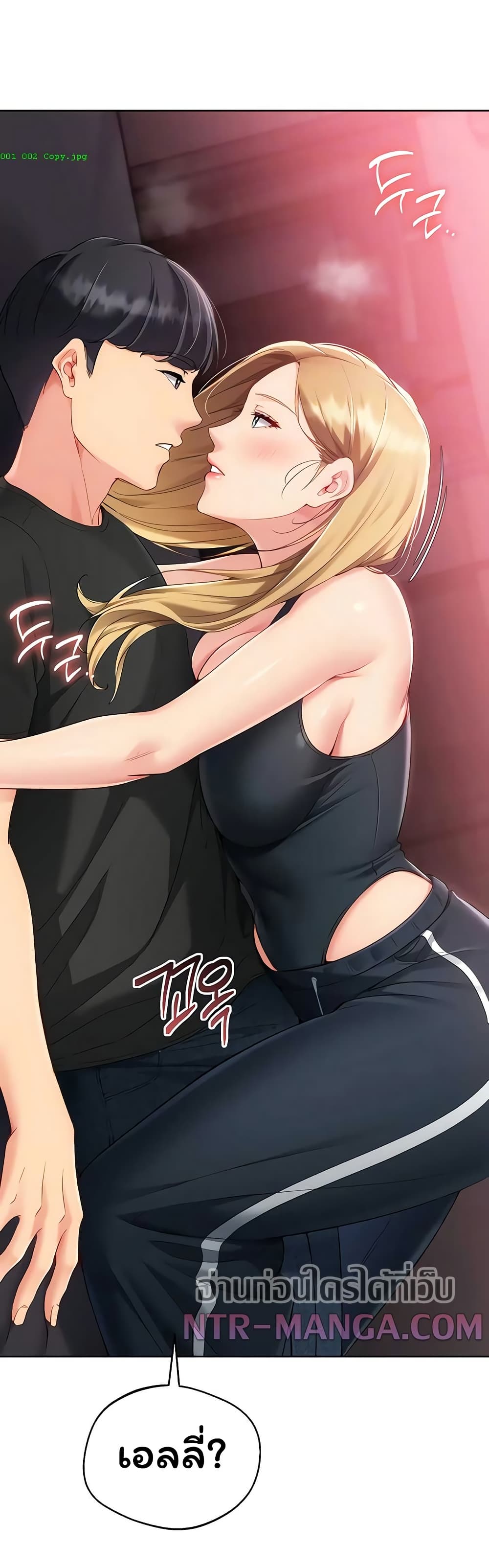 Set Up page 8