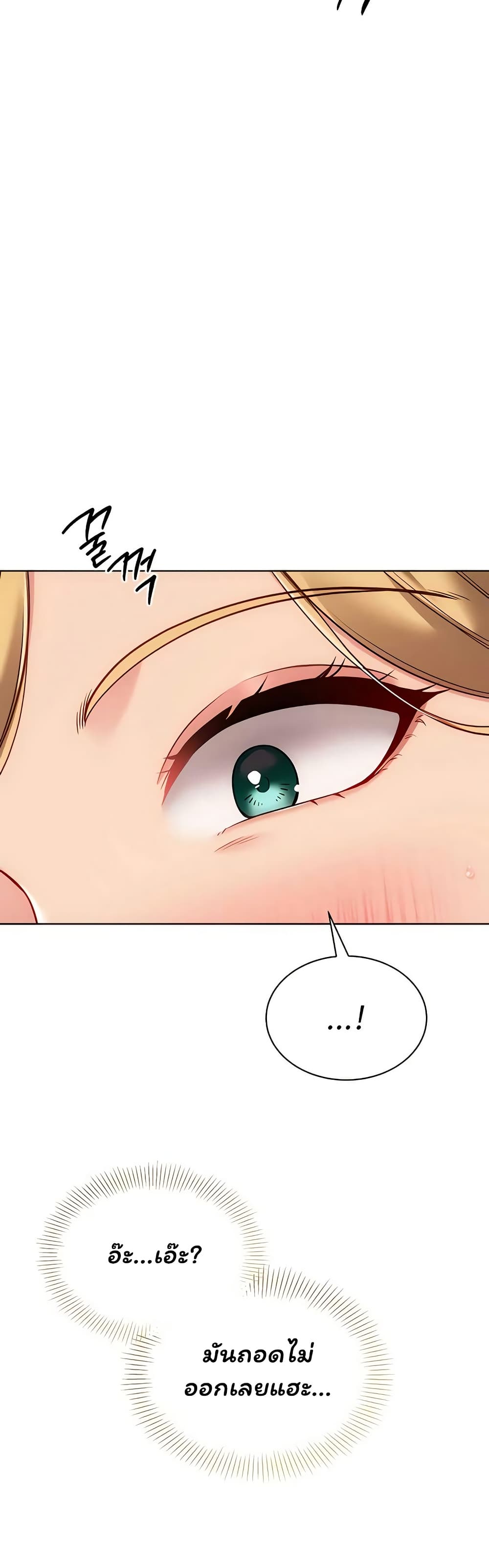 Set Up page 18