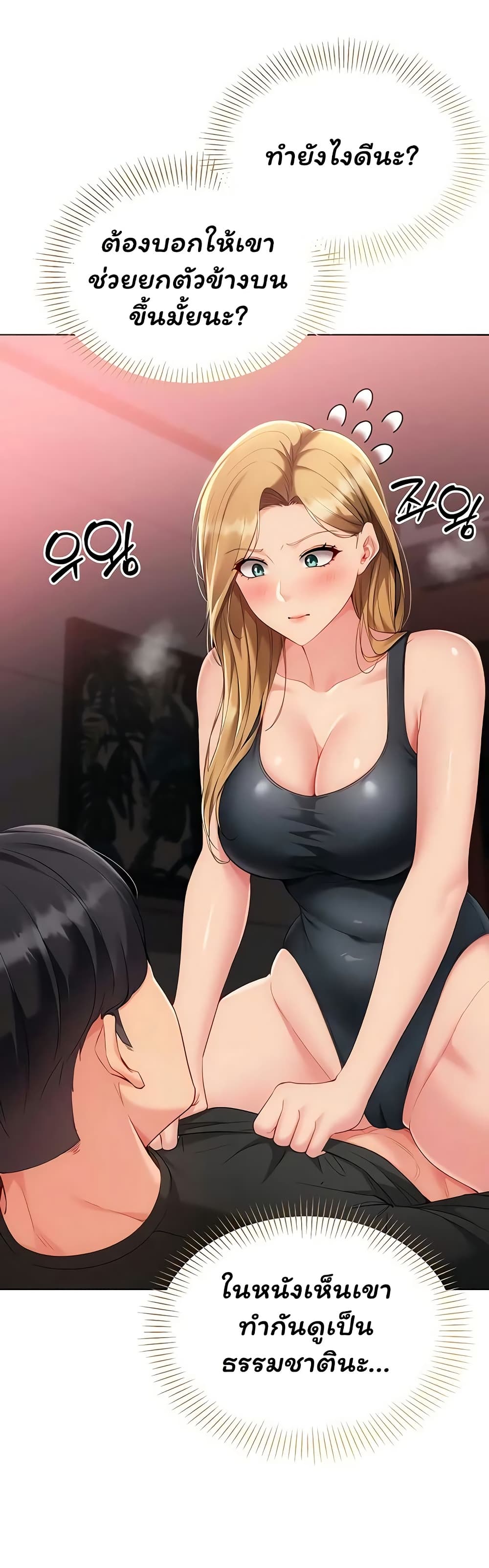 Set Up page 19