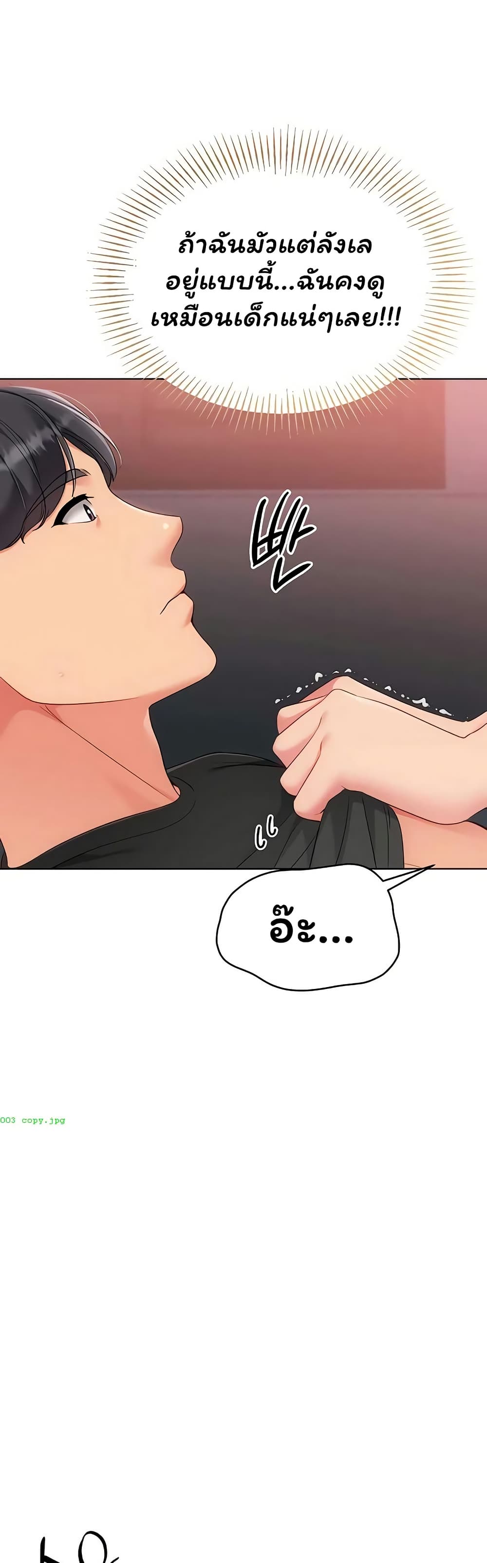Set Up page 20