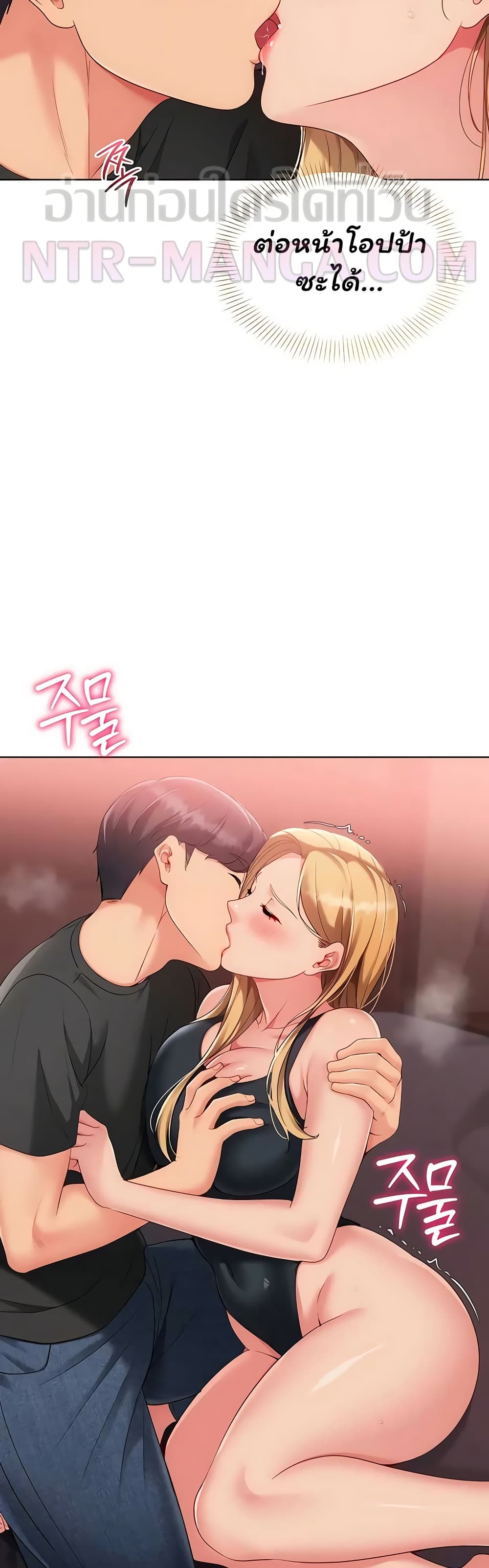 Set Up page 25