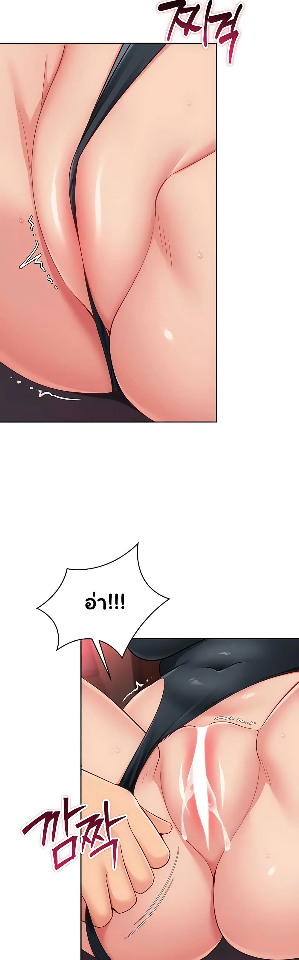 Set Up page 31