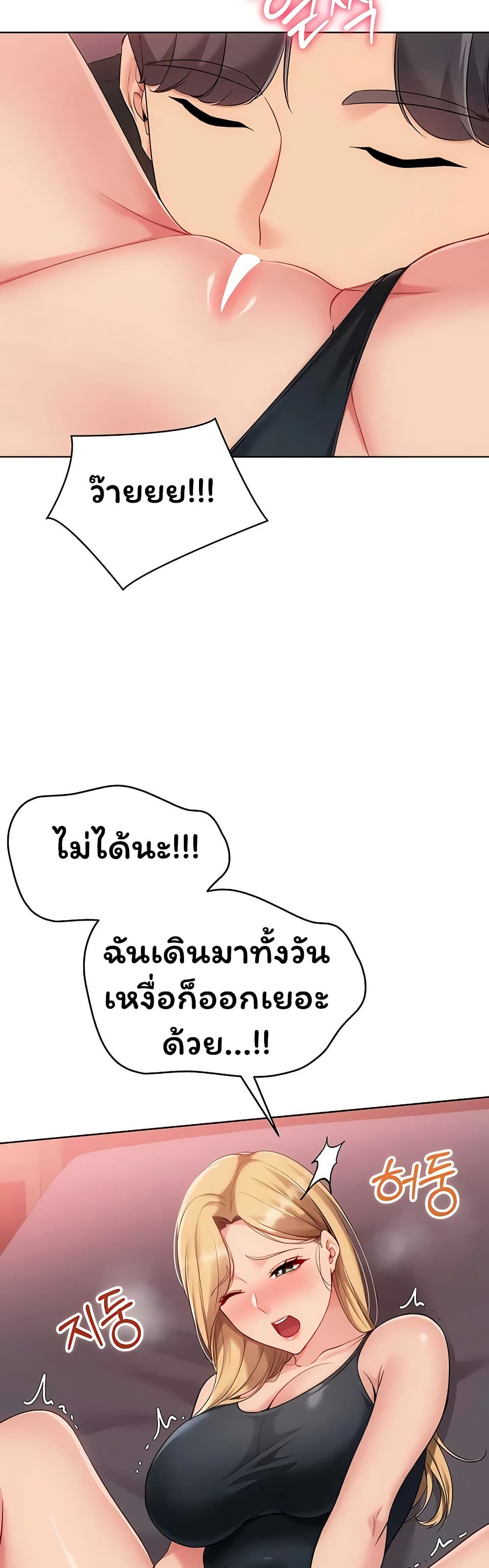 Set Up page 35