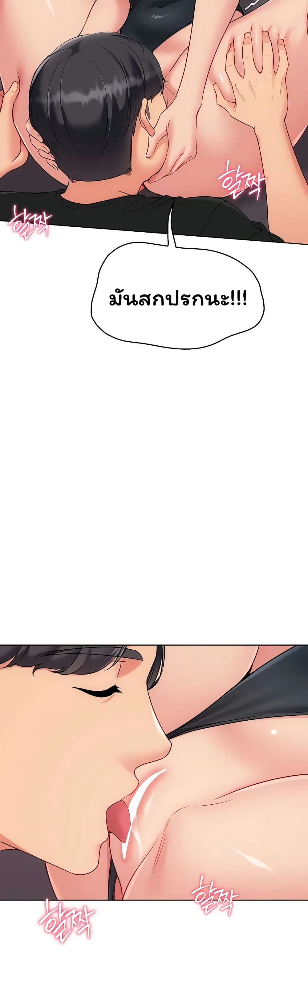 Set Up page 36