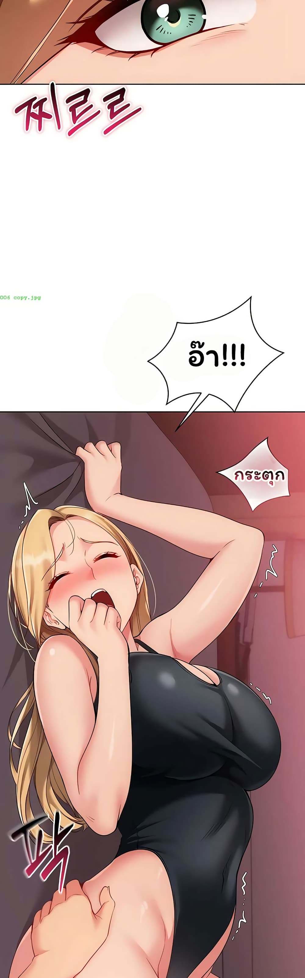 Set Up page 39