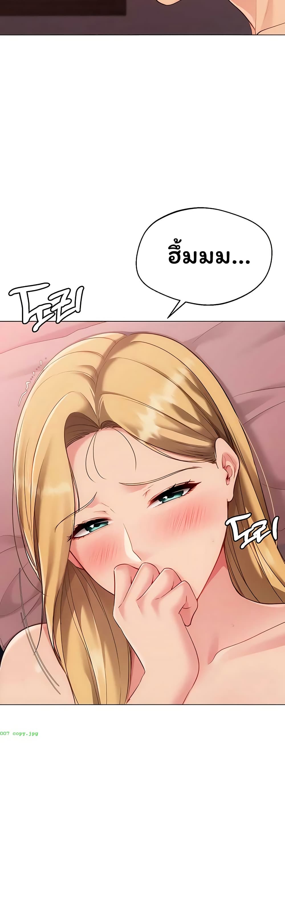 Set Up page 45