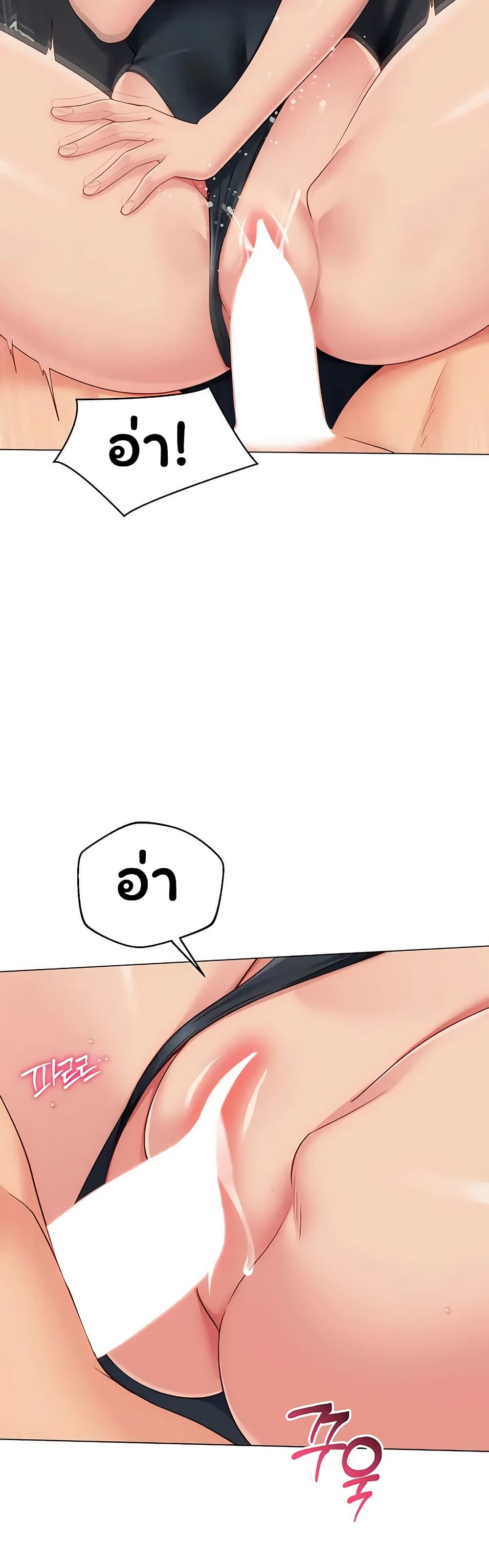 Set Up page 47