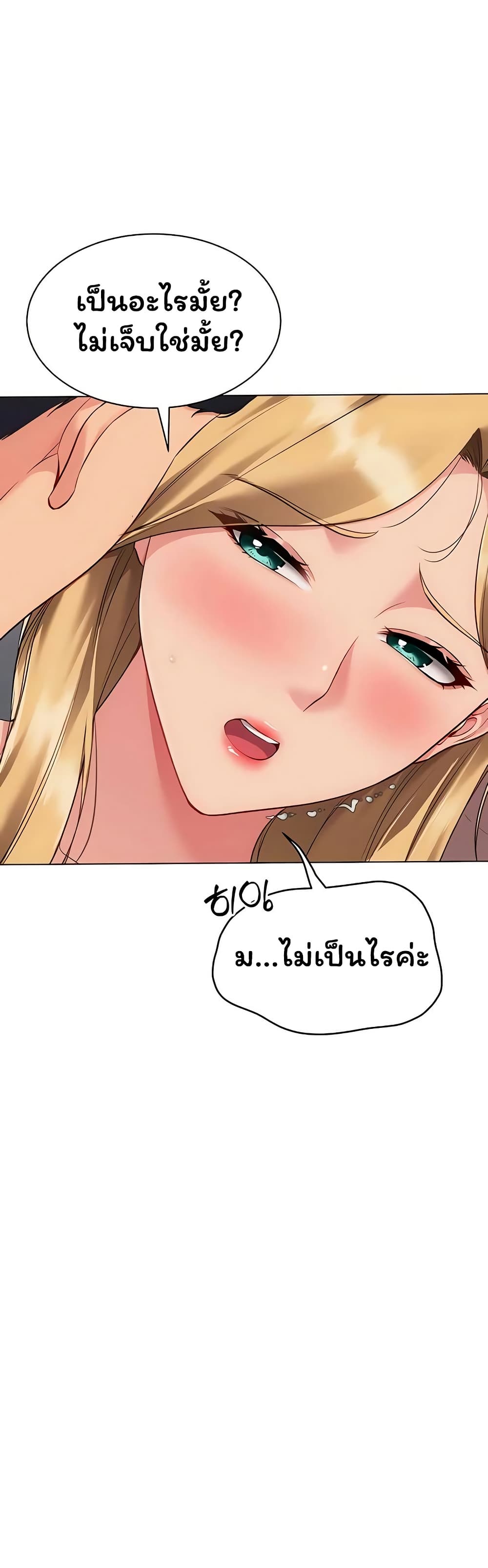 Set Up page 48