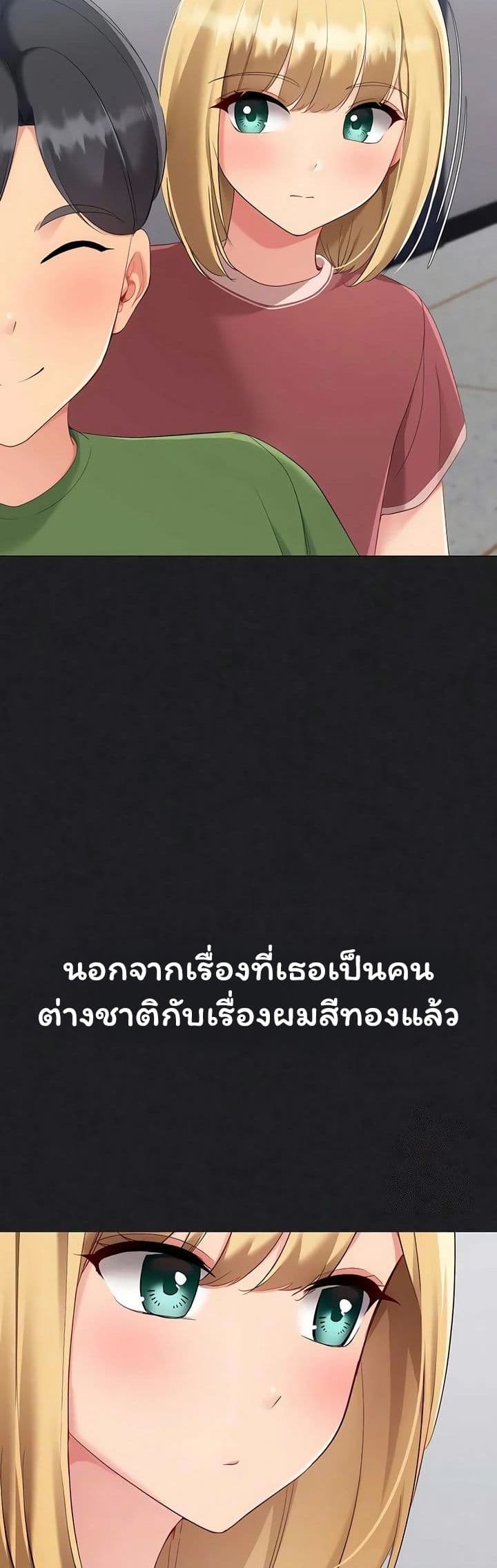 Set Up page 7