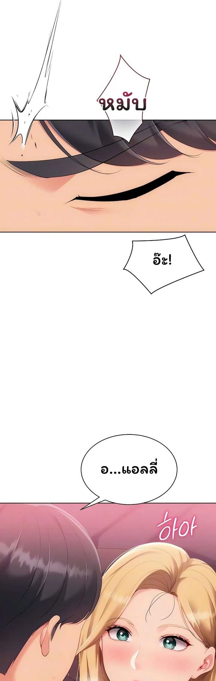 Set Up page 9