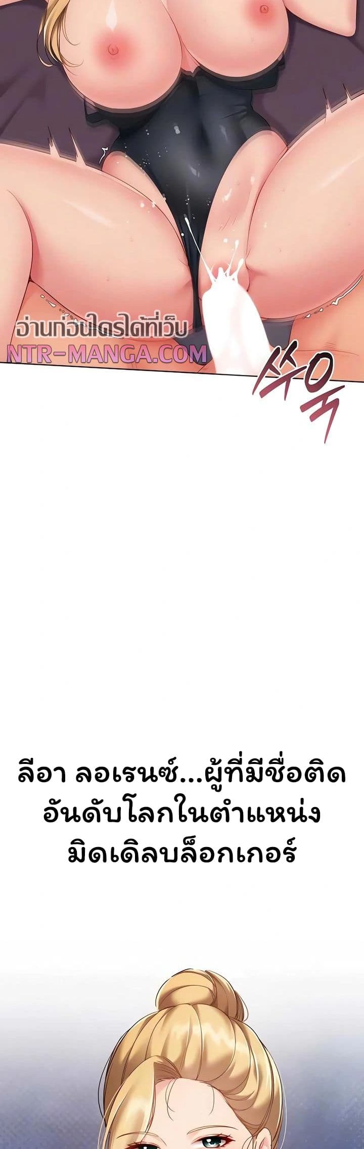 Set Up page 13