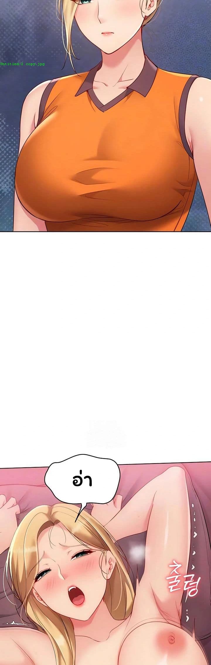 Set Up page 14