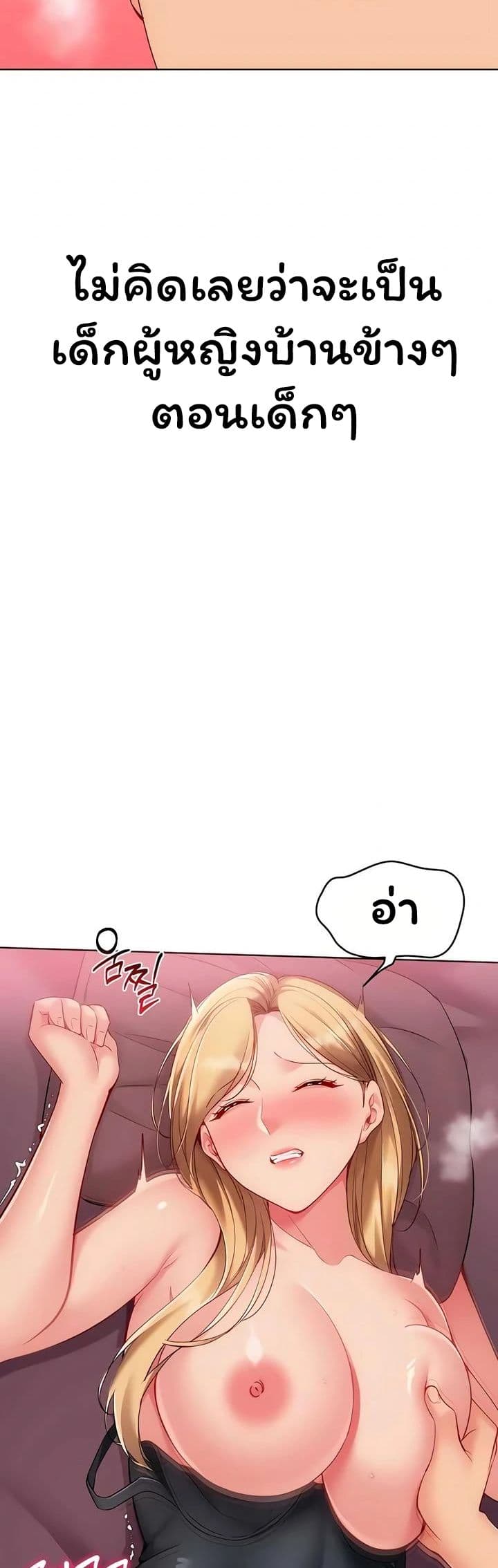 Set Up page 16
