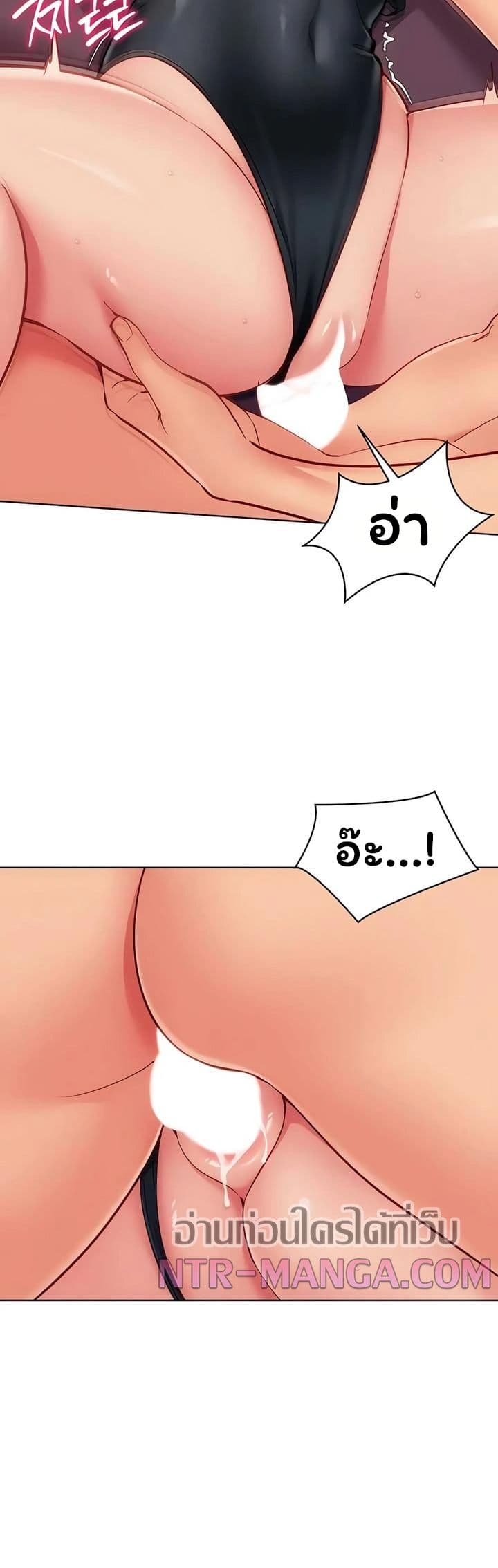 Set Up page 17