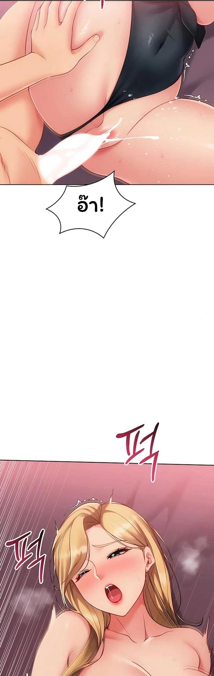Set Up page 19