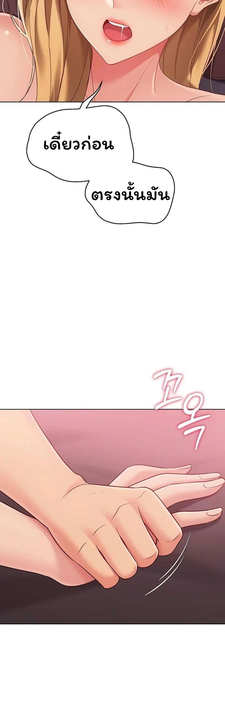 Set Up page 25