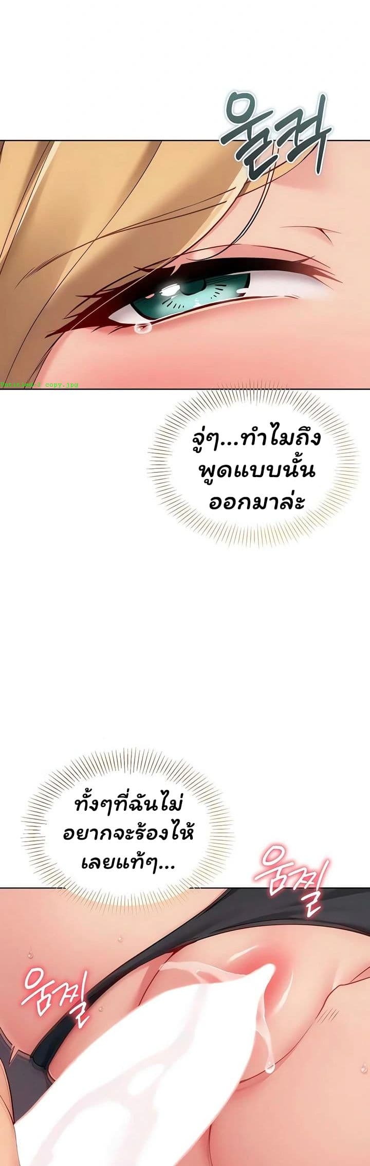 Set Up page 27