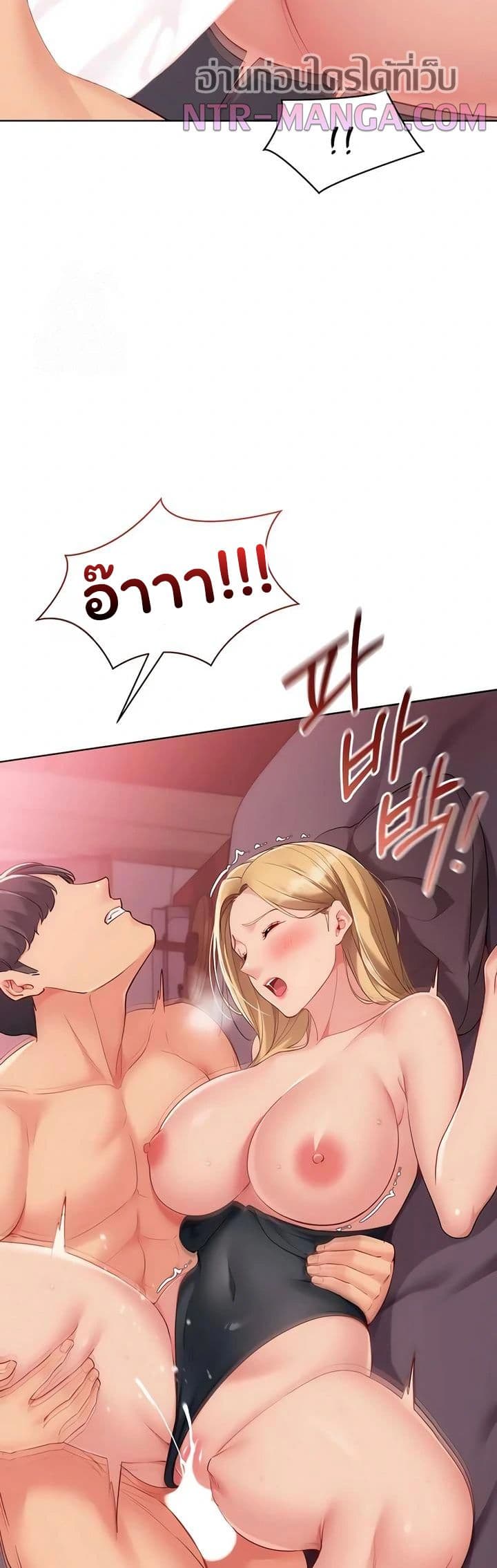 Set Up page 28