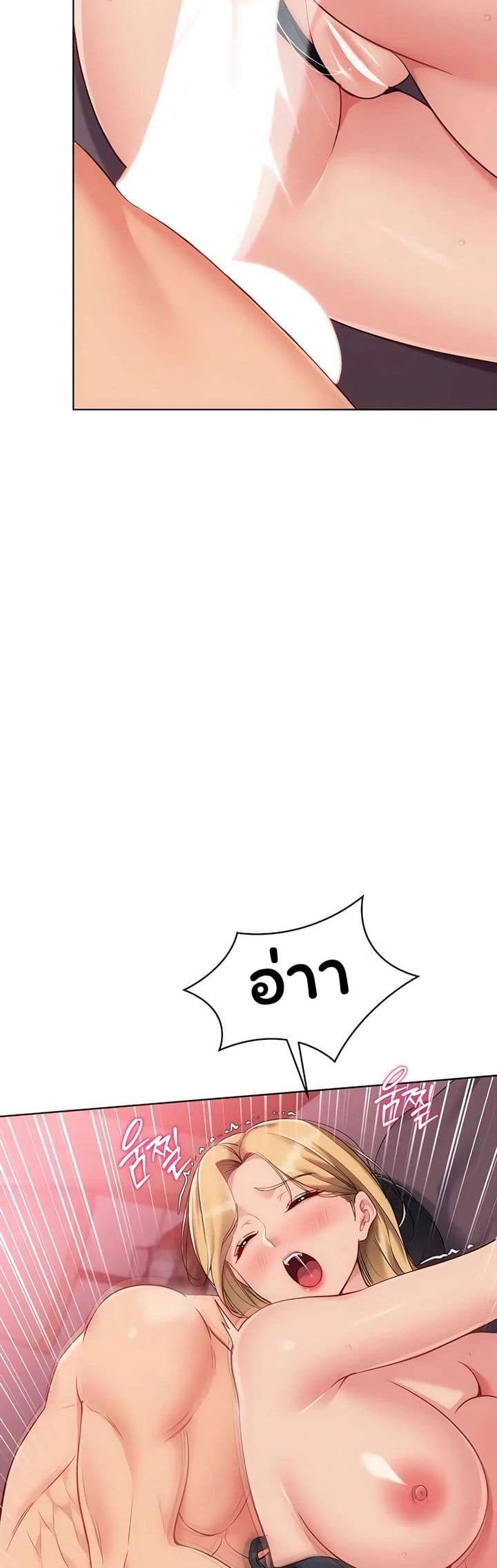 Set Up page 30
