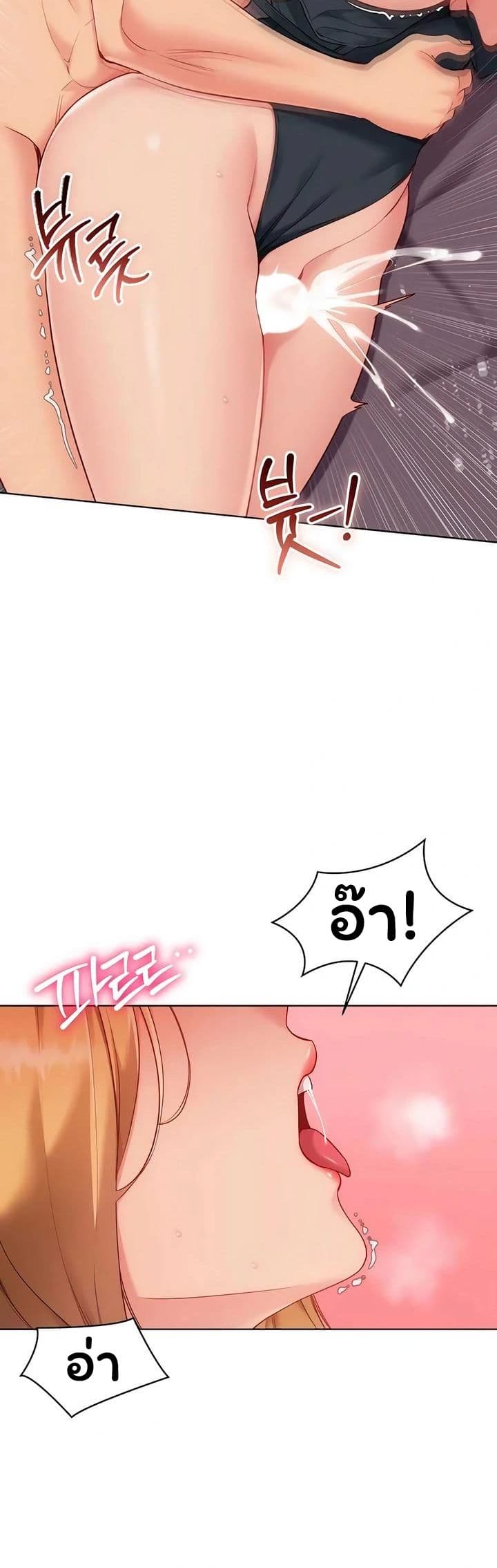 Set Up page 31
