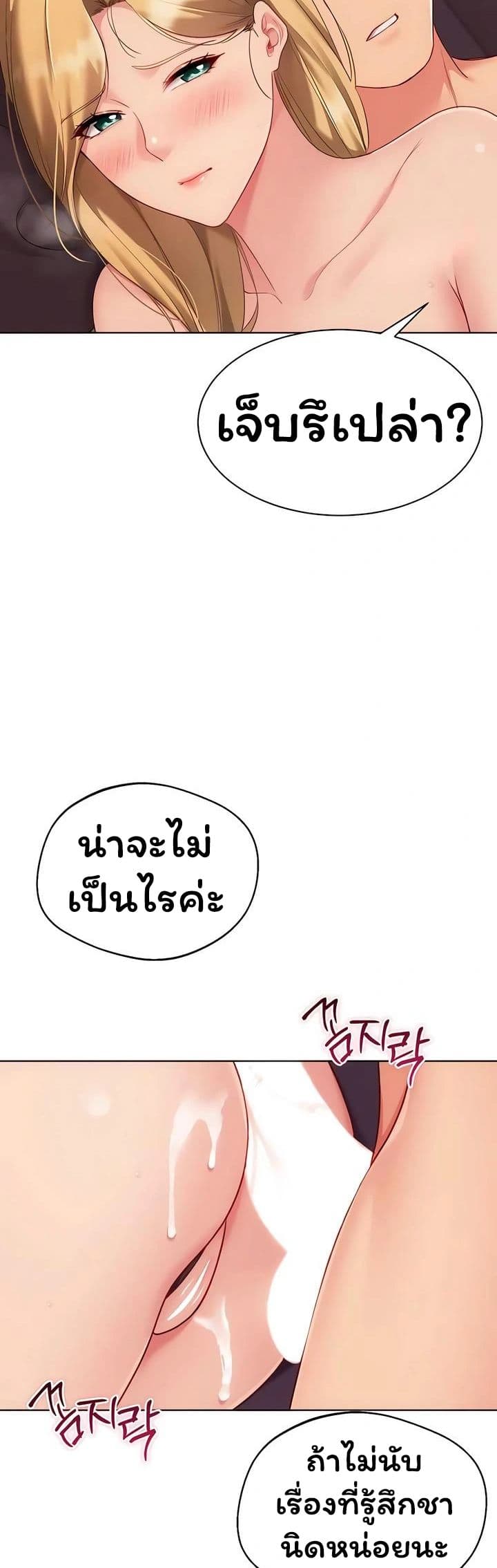 Set Up page 34