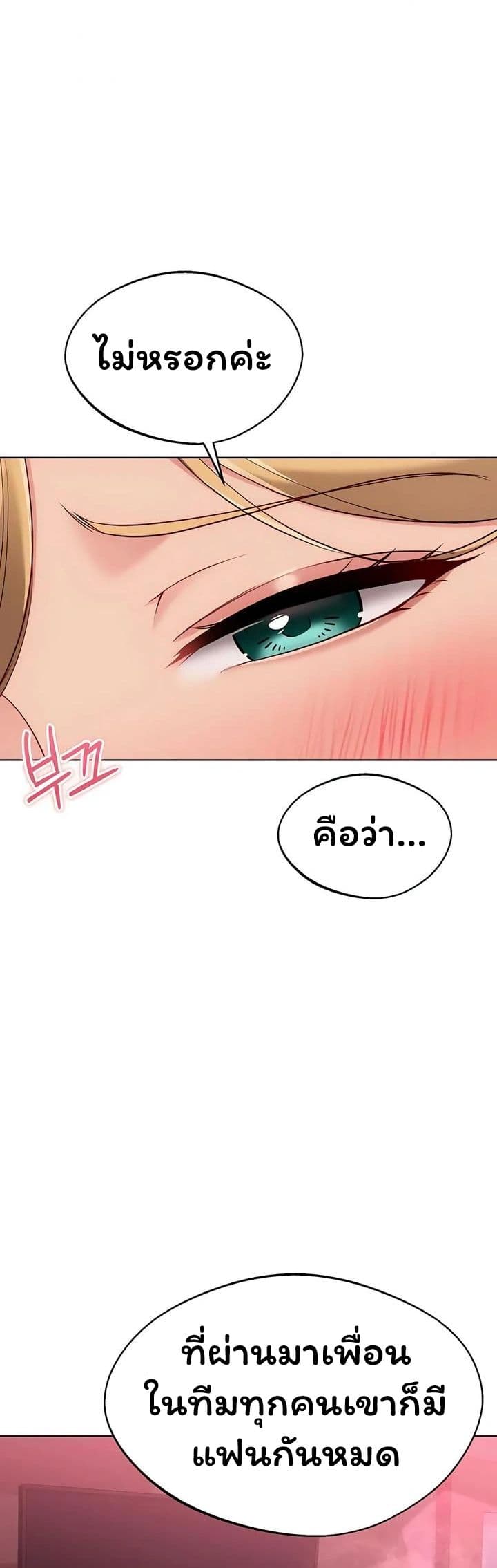 Set Up page 36