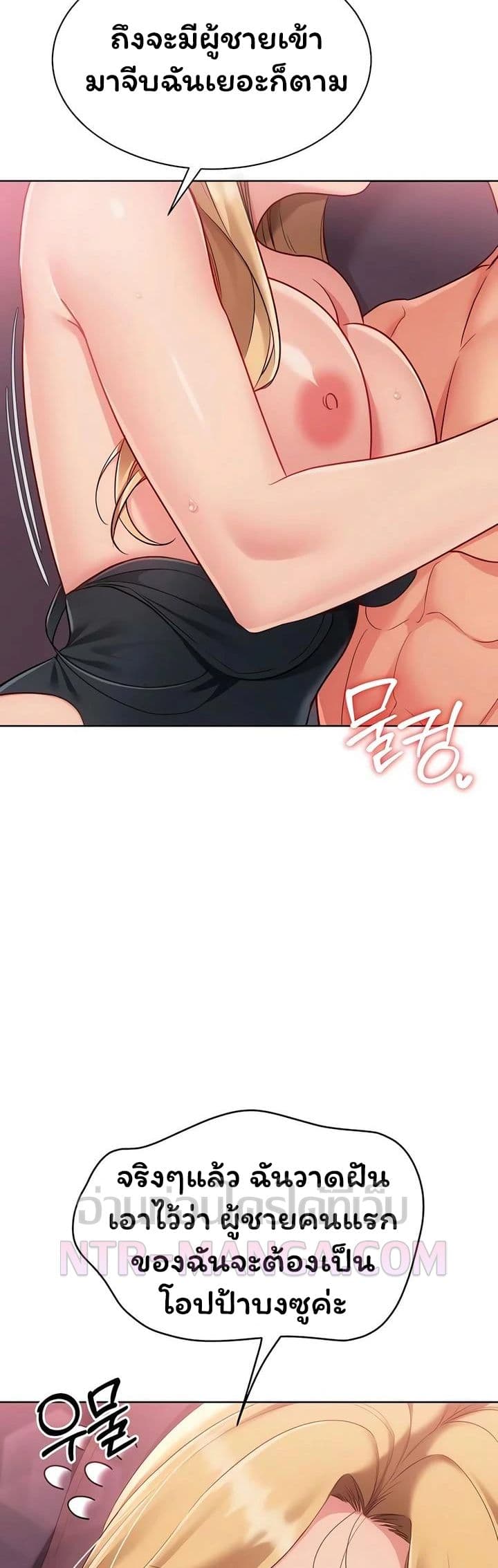 Set Up page 39