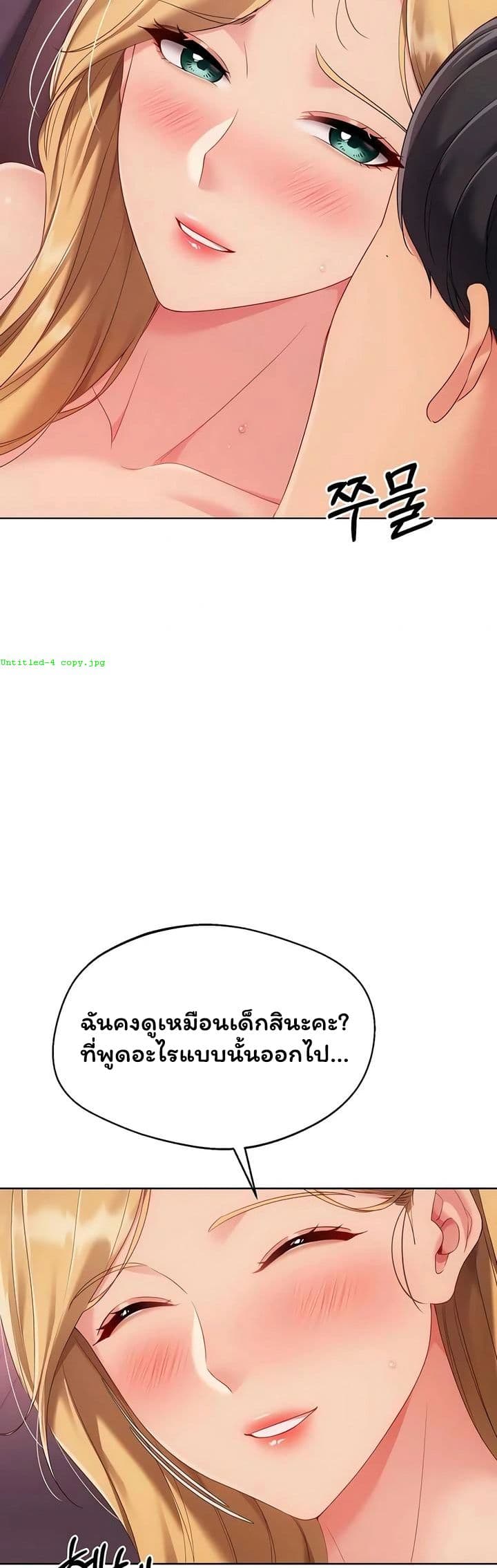 Set Up page 40