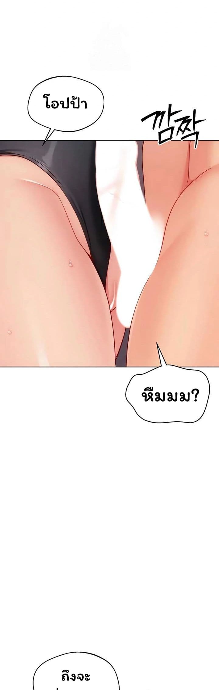 Set Up page 42