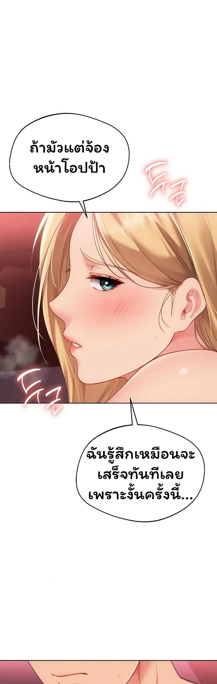 Set Up page 47