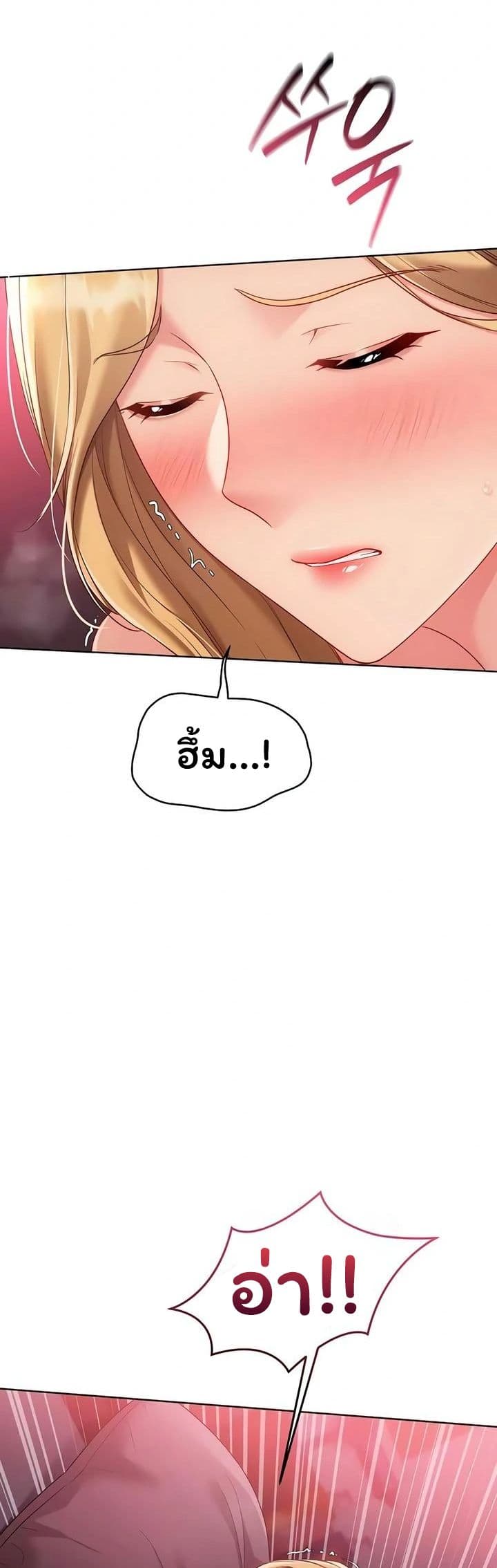 Set Up page 49