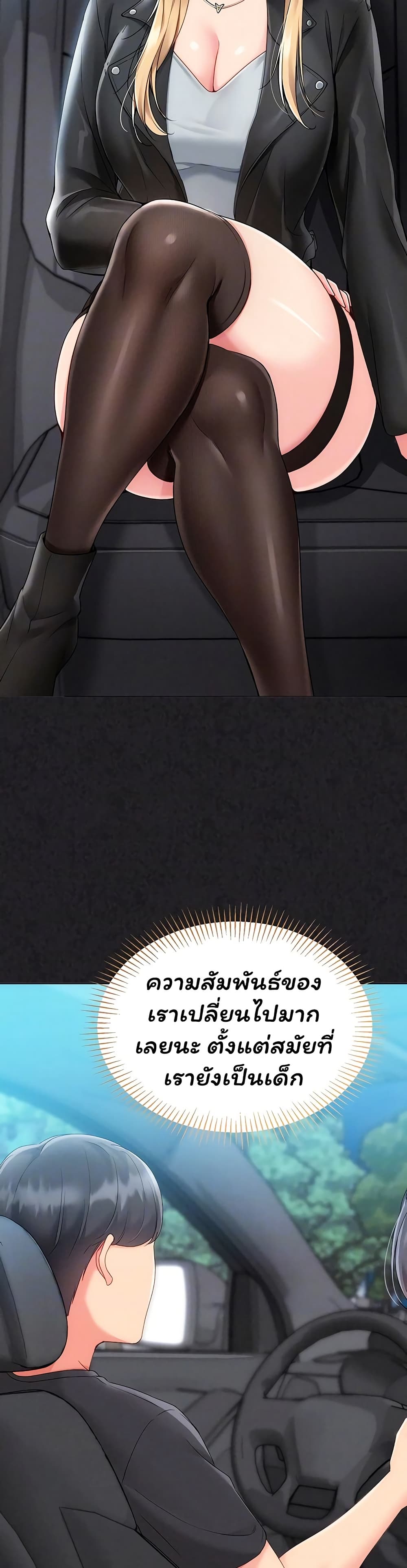Set Up page 11