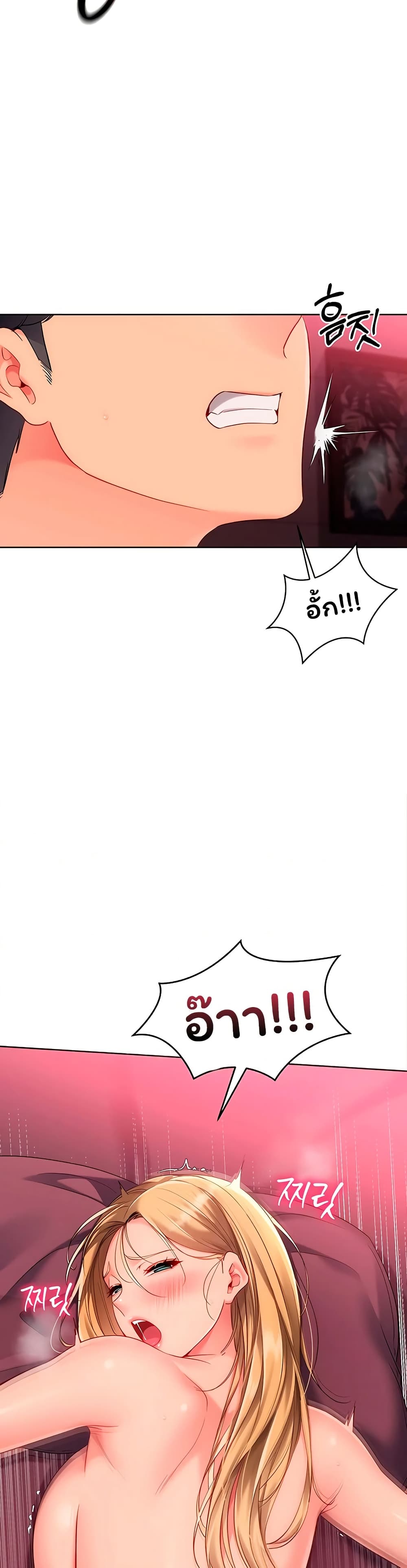 Set Up page 20