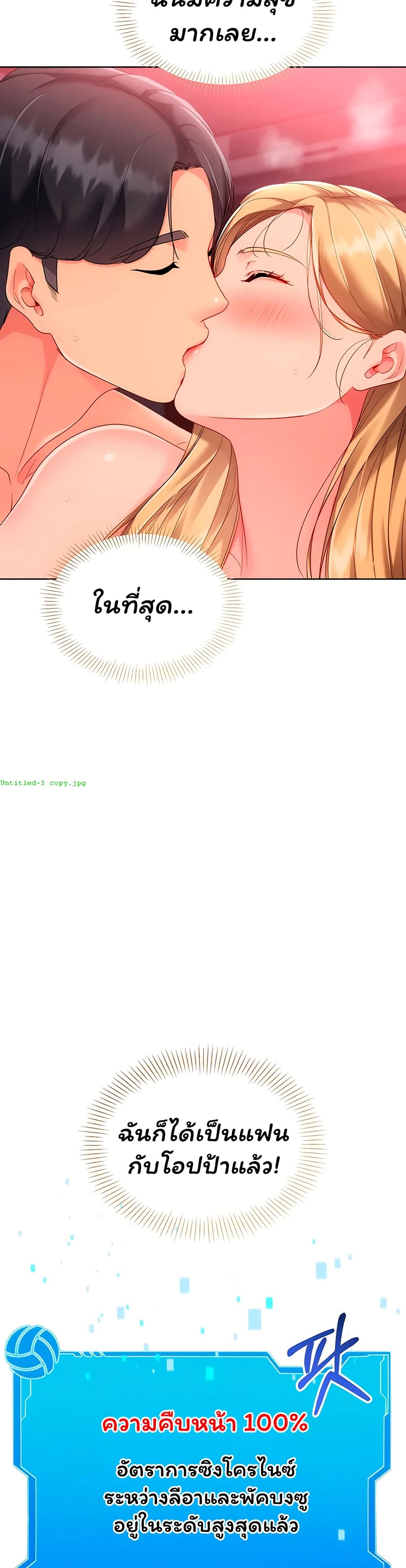 Set Up page 23
