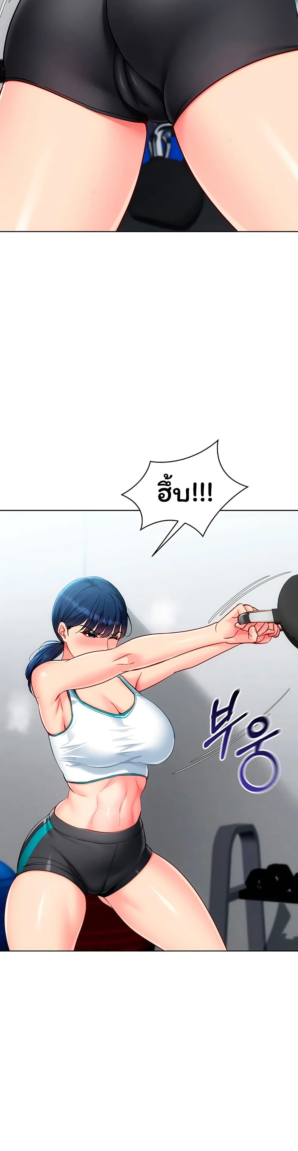 Set Up page 35