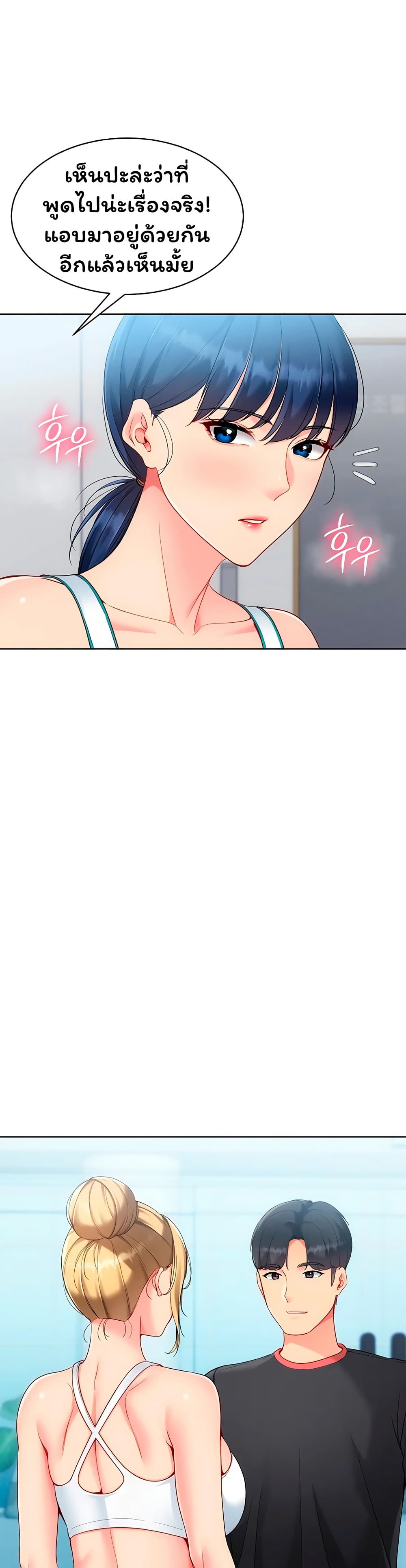 Set Up page 36