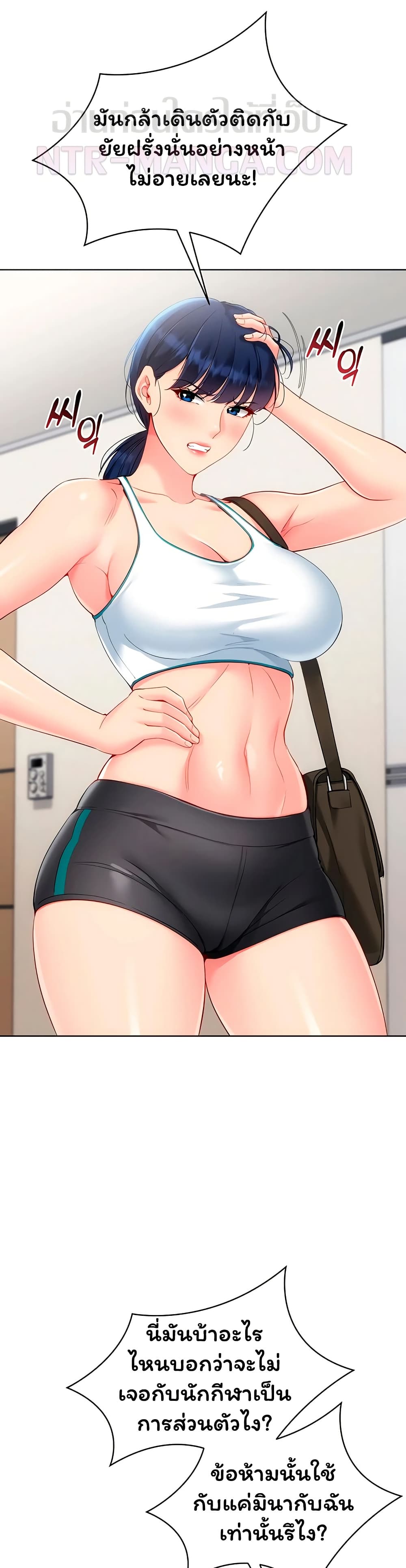 Set Up page 39