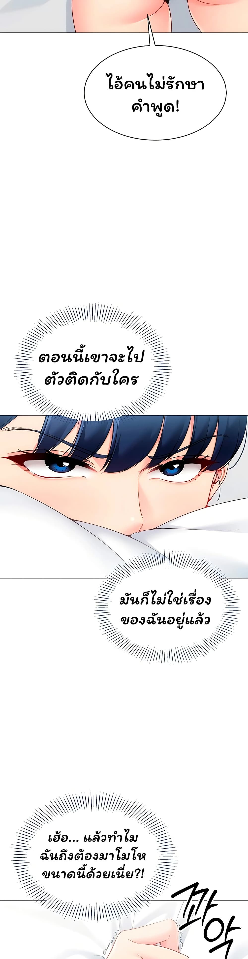 Set Up page 41