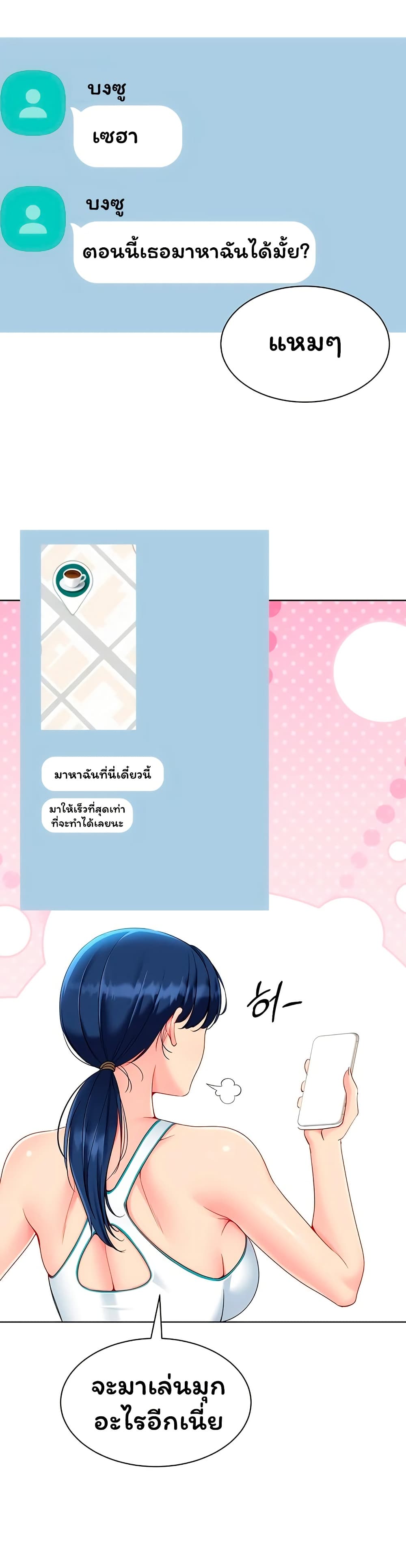 Set Up page 43