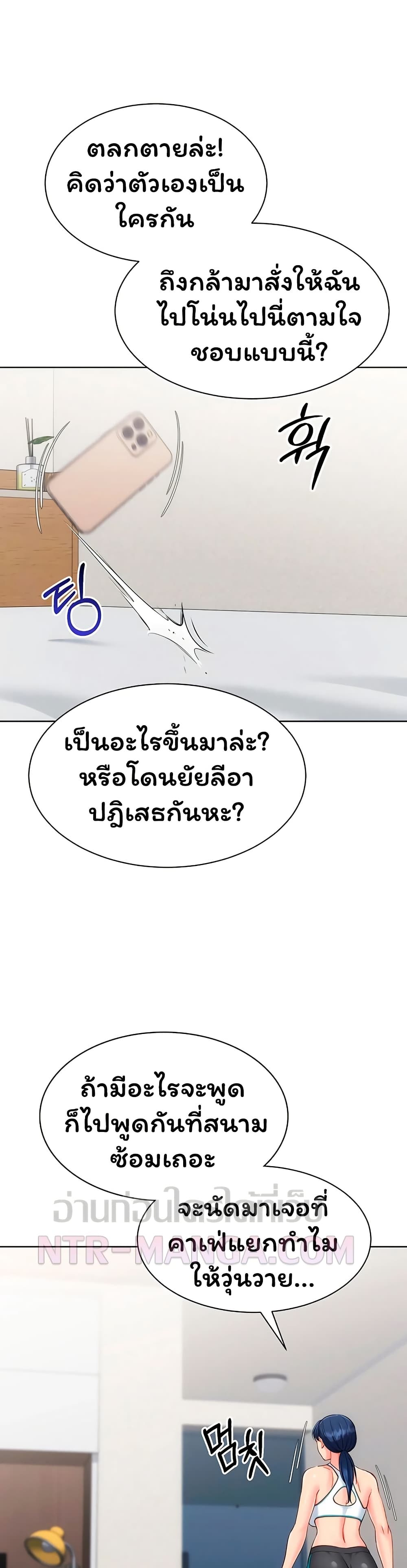 Set Up page 44