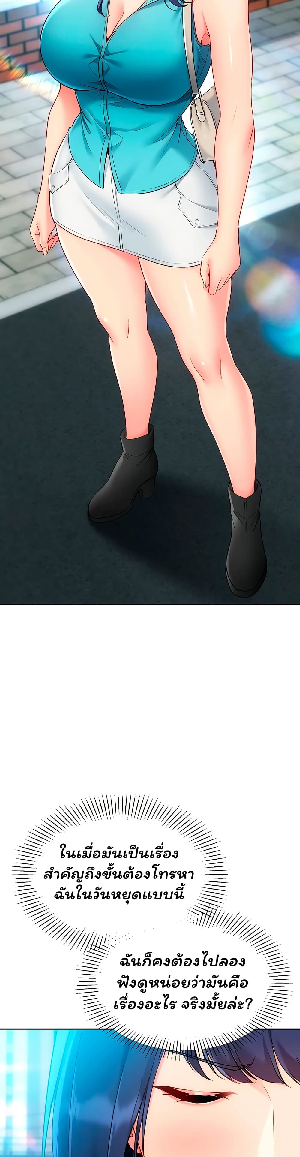 Set Up page 47