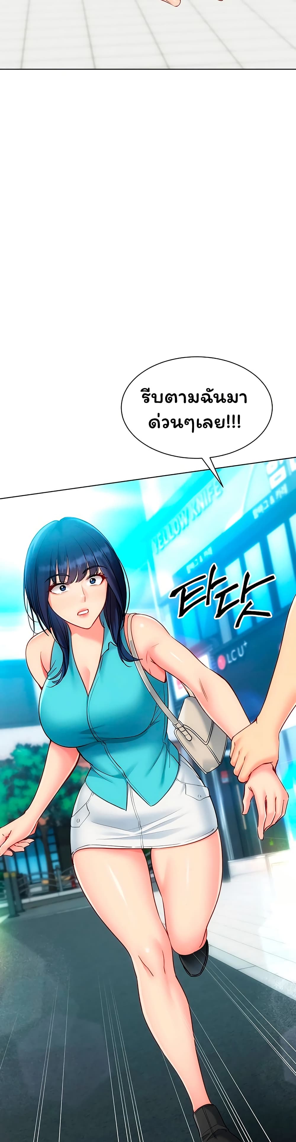 Set Up page 50