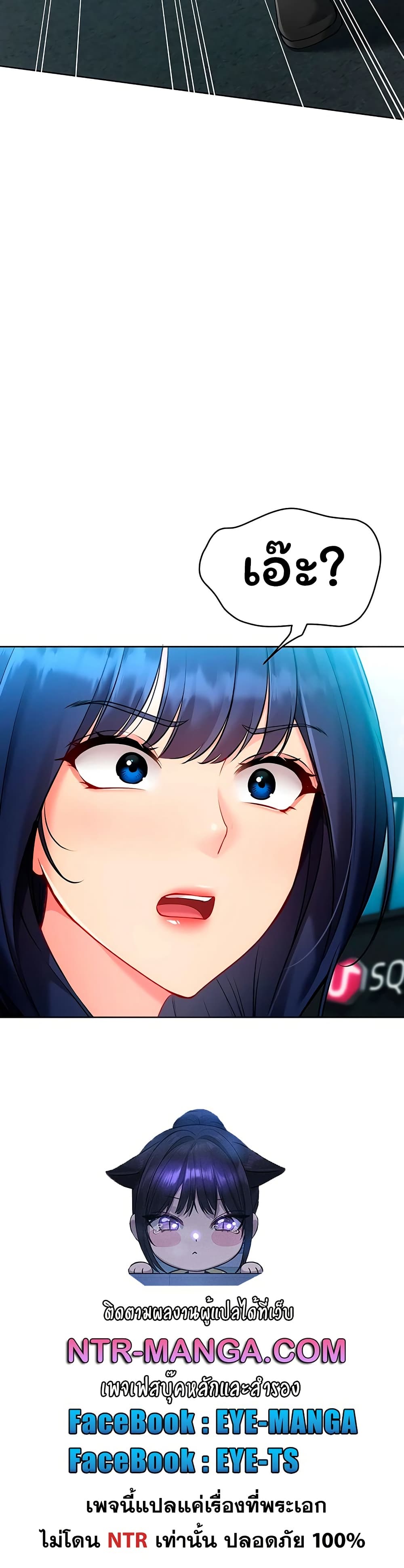 Set Up page 51