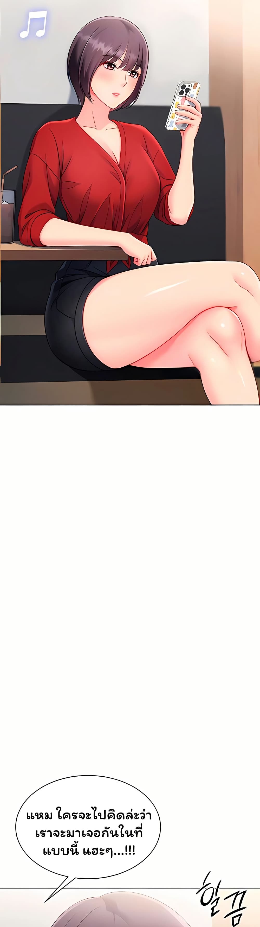 Set Up page 9