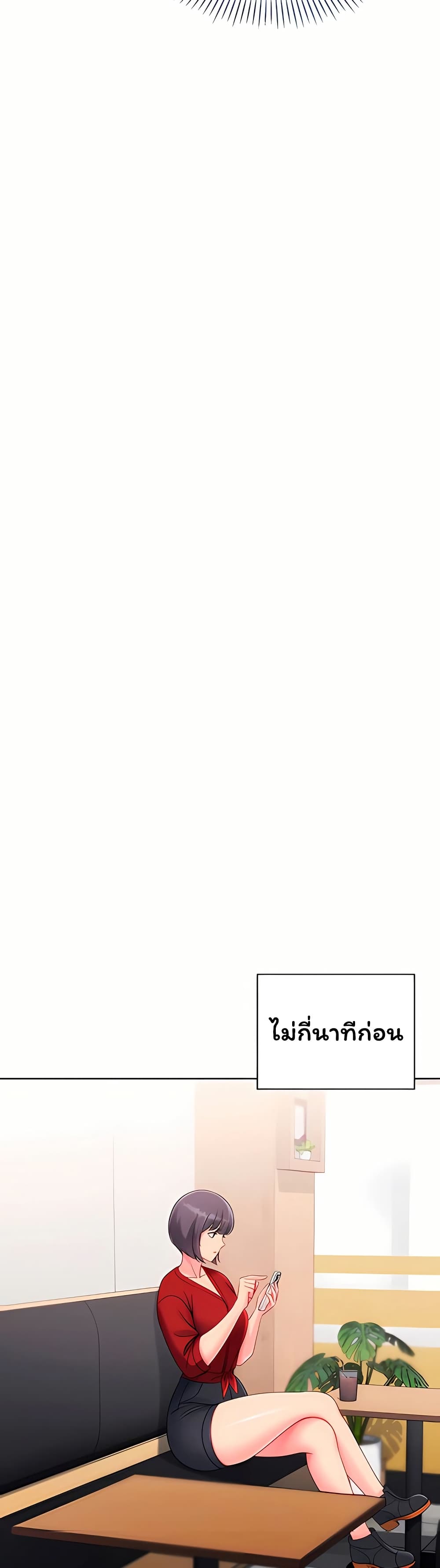 Set Up page 12