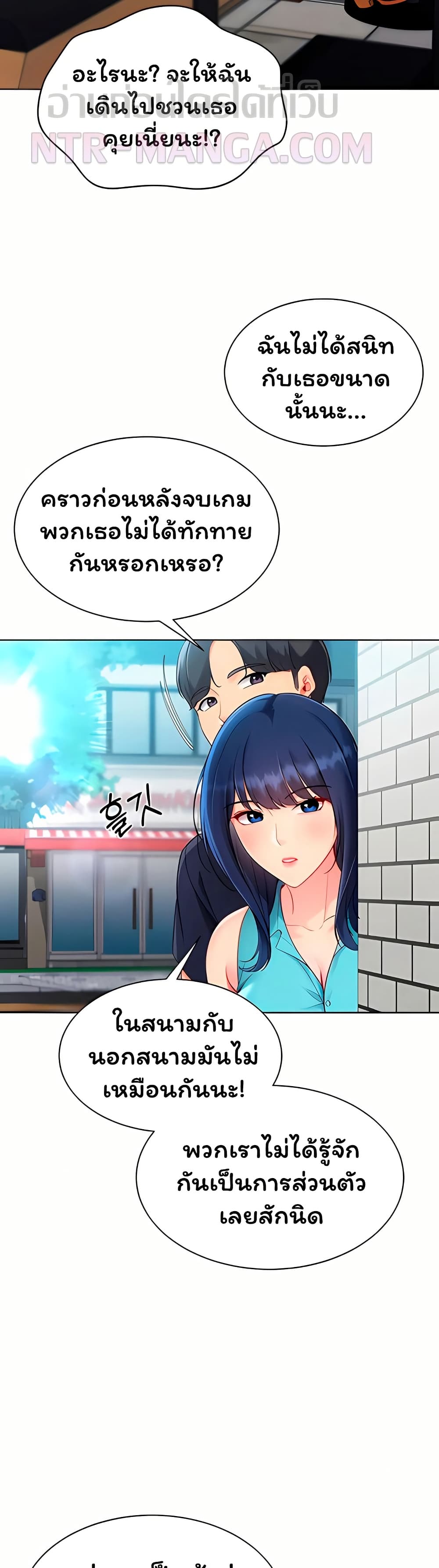 Set Up page 13