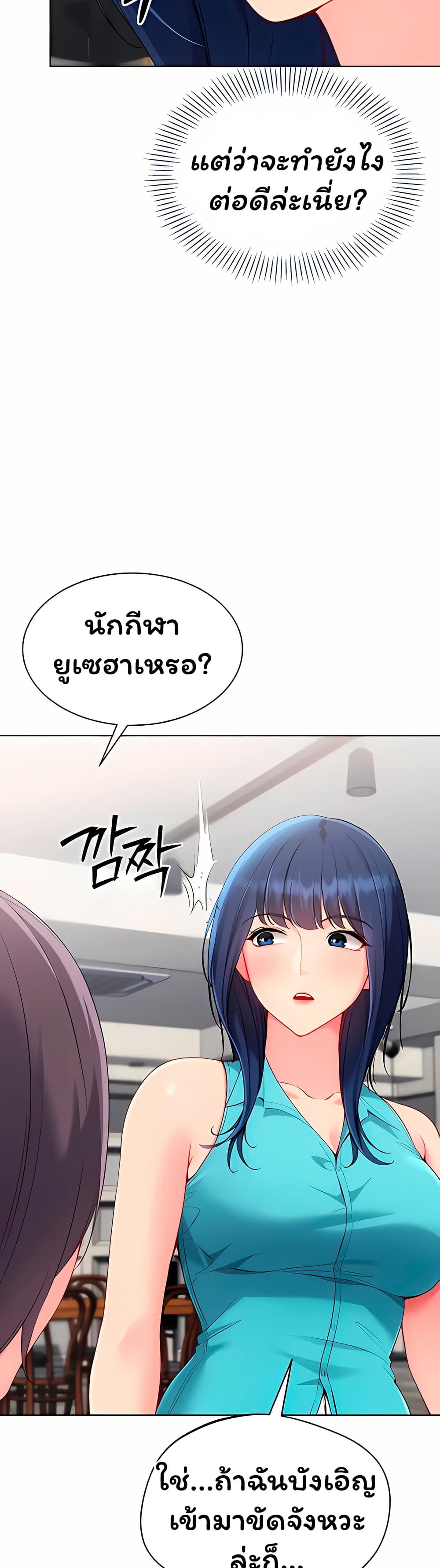 Set Up page 15