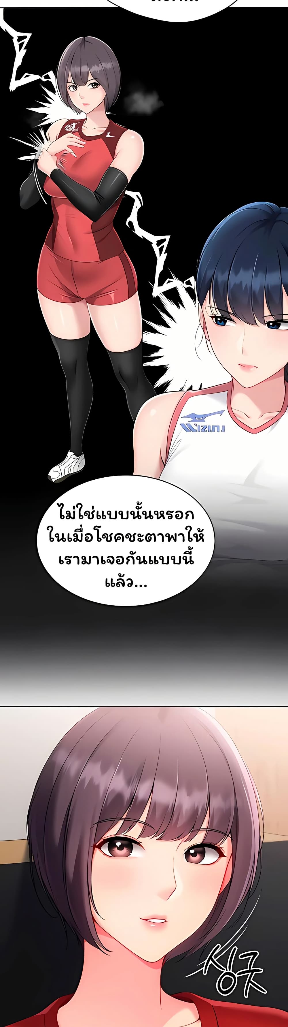 Set Up page 16